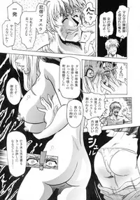 Gedou Inpouchou