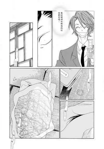 blanc #1-3