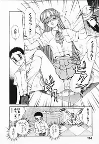 [Caramel Dow]My little teacher