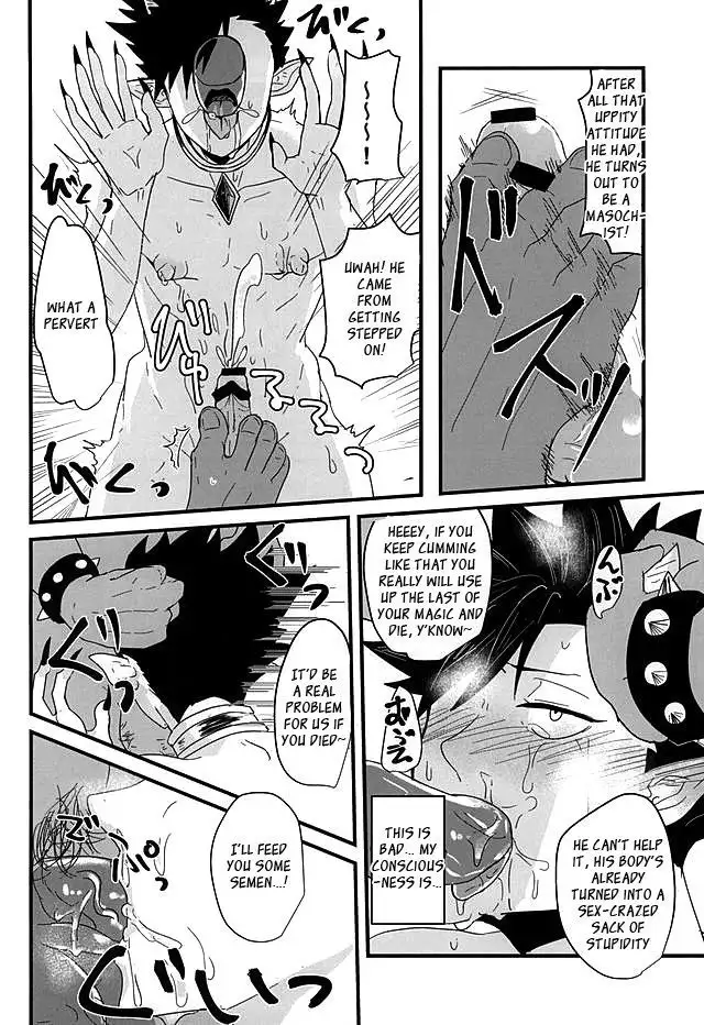 Fakkyuu !! Tsunage! Orc no Idenshi!!