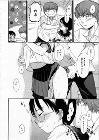 Comic RIN Vol. 4 [2005-04]