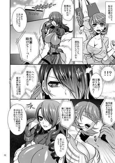 [Esebateira (Shibuki Oroshi)] Damasare Ubaware Osowarete ~Mitsuru Soushuuhen~ (Persona 3) [Digital]