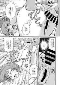 Web Manga Bangaichi Vol. 22