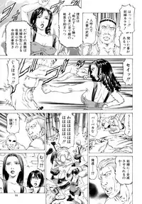 [Kabuki Shigeyuki] Kore ga Hoshiin desho