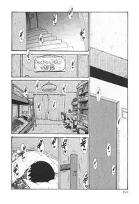 [Karma Tatsurou] Sensei to Boku