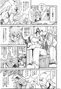 [Suetora Ryo] dash