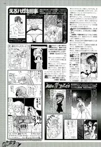 BugBug 2000-09