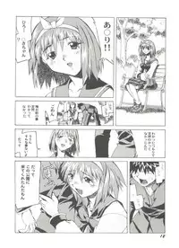 [Anthology] Doujin Anthology Bishoujo a La Carte 5 (Various)