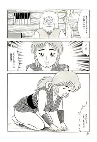 [Goblin Moriguchi] Ganbare Kunoichi Keiko