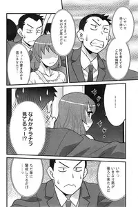 Action Pizazz DX 2014-12