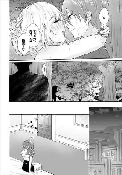 Dascomi Vol.13