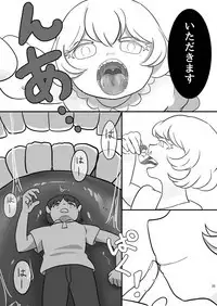Chounai Kaishi