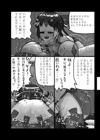 [Ninniku Batake (Ninniku)] Ninniku Batake Shuukakusai Kinoe (Touhou Project) [Digital]