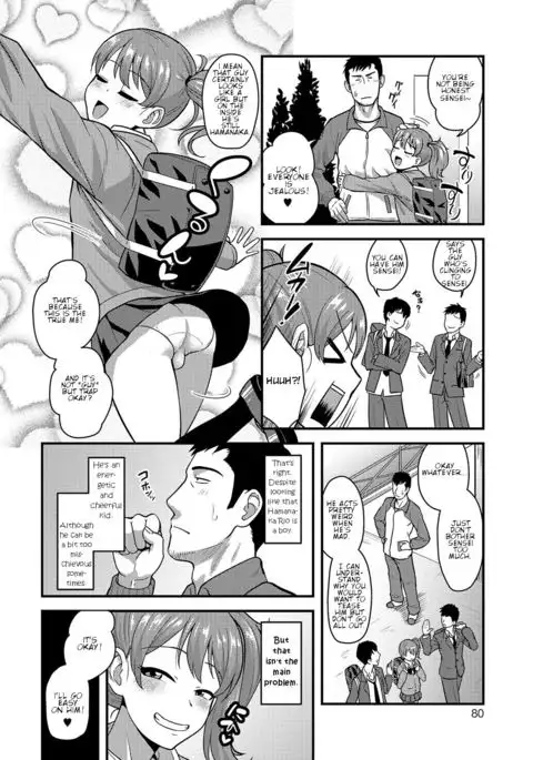 Junjou Koakuma Otokonoko