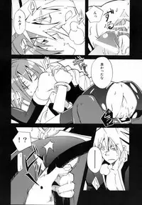 [noranoma (noran)] Tasukete! Kokonoe Hakase (BLAZBLUE)