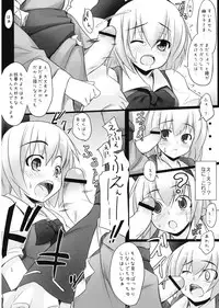 (CCFukuoka17) [Hannama (Soine, Araiso)] Sweet Sweet Cherry Sweets (Touhou Project)