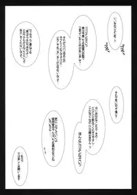 (C77) [PlanetS1] Scenario writer (DREAM C CLUB)