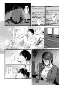 COMIC Anthurium 2017-09 [Digital]
