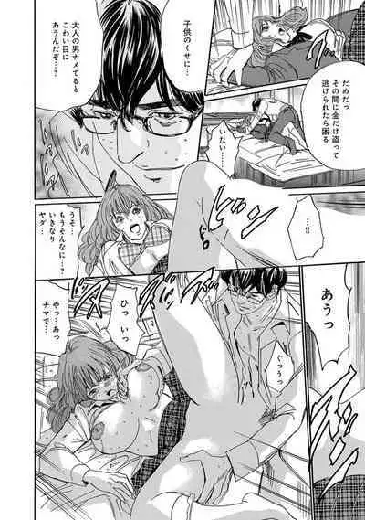 Saimin Harem