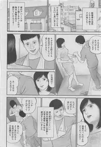 Hontou ni Atta Midara na Hanashi 2012-11 [Incomplete]