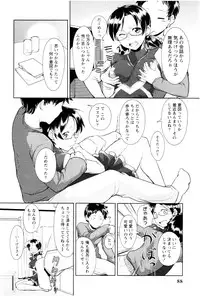 [Hiruokita] MEGA-KANO
