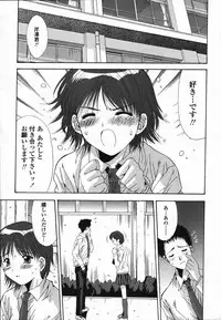 COMIC TENMA 2006-03