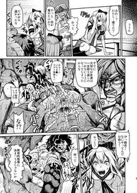 Goraku no Toriko