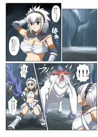 [AN-ARC (Hamo)] Kirin to Naruga to Azul to (MONSTER HUNTER) [Digital]