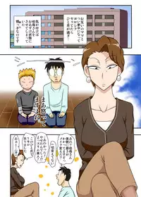 Freehand Tamashi - Aunt and 3P (JAP) - (同人誌)[フリーハンド魂] 伯母と3P