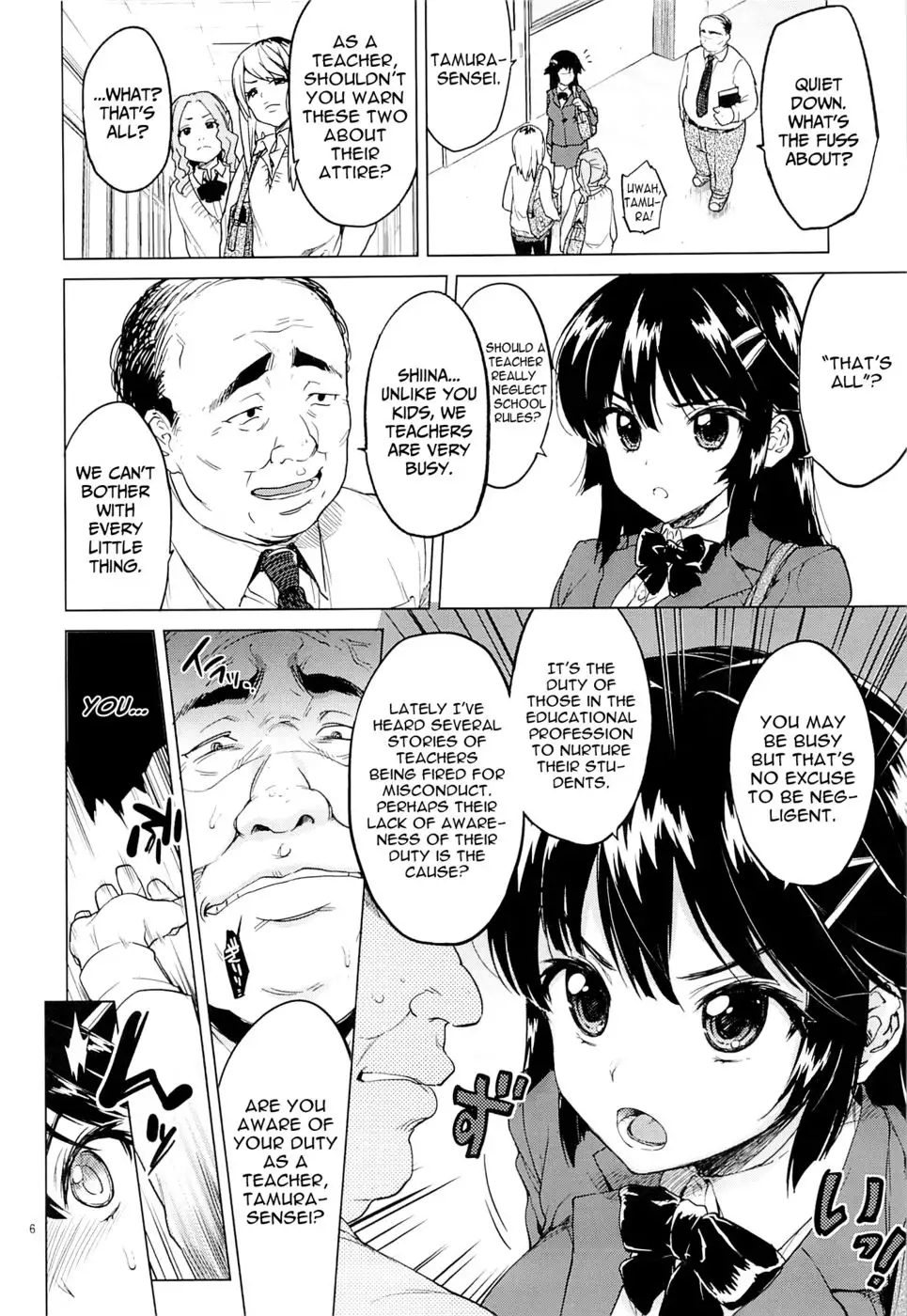 Chizuru-chan Kaihatsu Nikki | Chizuru-chan's Development Diary