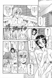 [Anthology] Mother Fucker 6