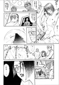 (C50) [Mengerekun, VETO (Captain Kiesel, ZOL)] EXTROOPER-K #3