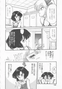 [Shin Tsuguru] INVICible ROBO BS-09 Astriber