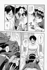 [Satou Chagashi] Home Maid Sisters