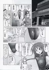(C74) [Nyanko Batake (Murasaki☆Nyaa)] Pitapita Kyouei Mizugi 3