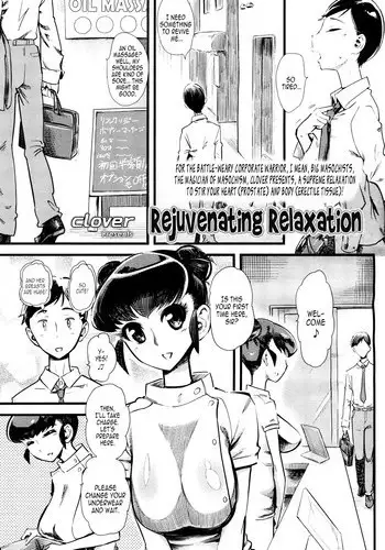 [Clover] Kaishin Relaxation | Rejuvenating Relaxation (Girls forM Vol. 10) [Chinese] [沒有漢化]
