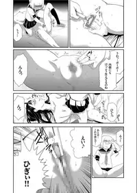 COMIC KURiBERON 2019-07 Vol.81