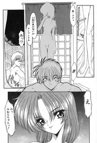[Kazasuzu] PuriPuri Mermaid 2