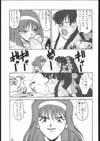 (C56) [Tsurikichi-Doumei (Umedama Nabu)] Appare Nan Demo-R (Various)