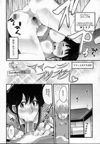 (SC33) [Bronco Hitoritabi (Uchi-Uchi Keyaki)] Gekkan Young Maman Zoukangou