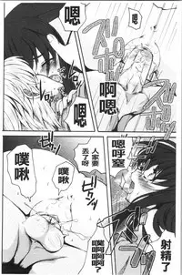 Inran Shoujo Jiten