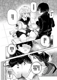 Suikan Houdai - Doukyuusei Joshi wa Boku no Nama Onaho