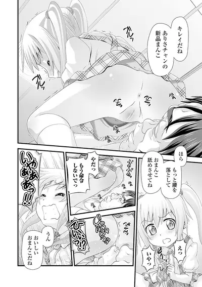 COMIC Mate Legend Vol. 35 2020-10 [Digital]