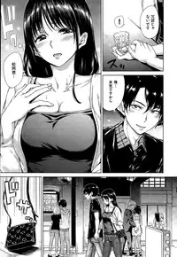 COMIC Kairakuten 2015-08