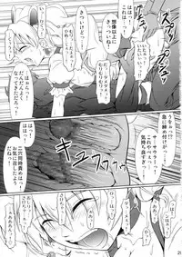 (C80) [Atelier Lunette (Mikuni Atsuko)] Heroine-mode 2 (Fresh Precure!)