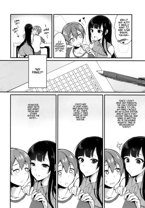 Ane Naru Mono 2 Pochi-Goya. English ver.