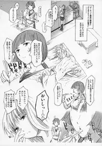 (C68) [TTT (Miharu)] HxY (Sansha Sanyou)