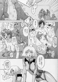 (C64) [Studio Mizuyokan (Higashitotsuka Rai Suta)] 180Msp (Mobile Suit Gundam)