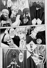 COMIC Megastore H 2003-08