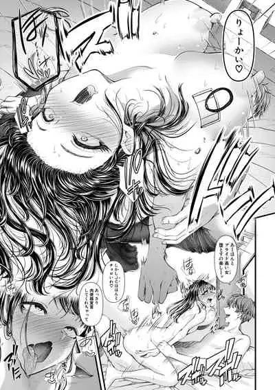 COMIC Shingeki 2019-11 [Digital]